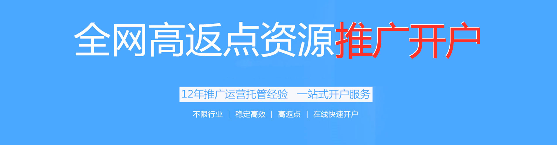 惠山微信信息流
